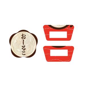 hanaya-san (hanaya-san333)さんのおしるこのパッケージデザインをお願いします。への提案