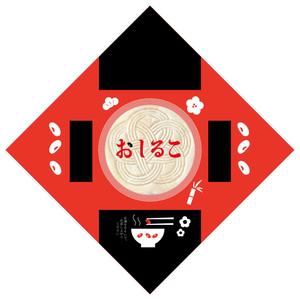 hanaya-san (hanaya-san333)さんのおしるこのパッケージデザインをお願いします。への提案