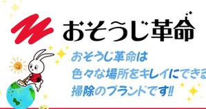 hanaya-san (hanaya-san333)さんの掃除の会社の15秒広告用動画の制作への提案