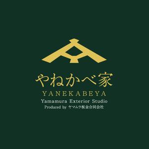 hanaya-san (hanaya-san333)さんの屋根・外壁リフォーム専門店やねかべ家（Produced by ヤマムラ板金合同会社）ロゴへの提案