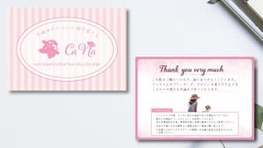 soL design (sol_design01)さんの手編みのかわいい帽子屋さんCaNaへの提案