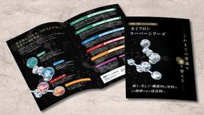 soL design (sol_design01)さんの高品質の建築用塗料のオリジナルのカタログ作成への提案