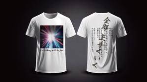soL design (sol_design01)さんのスピード重視｜ステッカー、Tシャツ、スライドデザイン／既存デザインをブラッシュアップへの提案