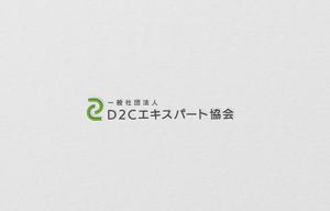 D . l a b o (becky_)さんの通販エキスパート検定の実施と会員サービス事業を行う一般社団法人D2Cエキスパート協会のロゴへの提案