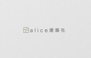 D . l a b o (becky_)さんの建築・設計のプロ集団「アリス建築社」ロゴマークデザインへの提案