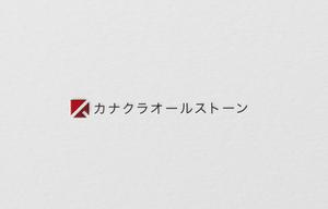 D . l a b o (becky_)さんの新会社　カナクラオールストーン　のロゴ作成依頼への提案