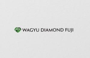 D . l a b o (becky_)さんのオリジナルブランド和牛『WAGYU DIAMOND FUJI』のロゴへの提案