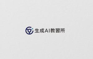 D . l a b o (becky_)さんの生成AI研修サービス「生成AI教習所」のロゴへの提案