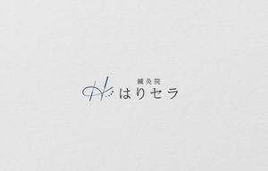D . l a b o (becky_)さんの千代田区神田淡路町にオープンする鍼灸院、「はりセラ」もしくは「鍼灸院はりセラ」のロゴへの提案