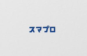 D . l a b o (becky_)さんのSoftBankスマホ管理最新システム「スマプロ」ロゴのデザインへの提案