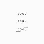 D . l a b o (becky_)さんの新規開店美容室「COQU」のロゴへの提案