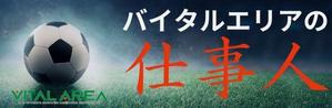 ツグミ｜元セラピストLPデザイナー (tsugumi0736)さんのwebページ内のバナーへの提案