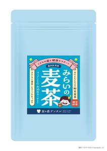 ワタナベモモコ (tatsumaki_m)さんの「歯医者さんが作った粉末麦茶」のパッケージデザイン募集への提案