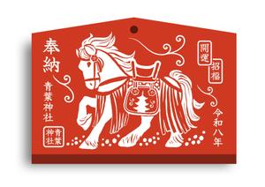 村川　ゆり (murakawa-yururi)さんの２０２６年絵馬イラストデザインの募集への提案