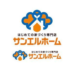ロゴ研究所 (rogomaru)さんの住宅会社「サンエルホーム」ハートモチーフのロゴへの提案