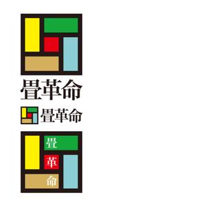 ロゴ研究所 (rogomaru)さんの今までにない新しいサービスの提供 畳革命プロジェクト  営繕工事の構造改革への提案
