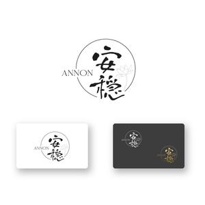 山田デザイン室 (yamadalan)さんの葬祭業　安穏株式会社のロゴへの提案