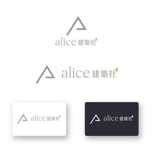 山田デザイン室 (yamadalan)さんの建築・設計のプロ集団「アリス建築社」ロゴマークデザインへの提案