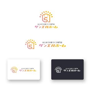 山田デザイン室 (yamadalan)さんの住宅会社「サンエルホーム」ハートモチーフのロゴへの提案