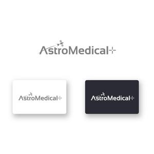 山田デザイン室 (yamadalan)さんのAstroMedical株式会社のロゴ  (宇宙ベンチャー企業のロゴデザイン作成)への提案