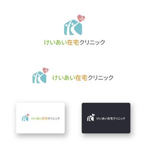 山田デザイン室 (yamadalan)さんの医療クリニックのロゴ作成への提案