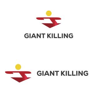 山田デザイン室 (yamadalan)さんのパーソナルトレーニングジム"GIANT KILLING"ロゴ、デザインへの提案