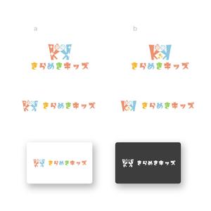 山田デザイン室 (yamadalan)さんの児童発達支援・放課後等デイサービス「きらめきキッズ」のロゴへの提案