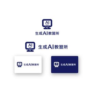 山田デザイン室 (yamadalan)さんの生成AI研修サービス「生成AI教習所」のロゴへの提案