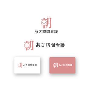 山田デザイン室 (yamadalan)さんの訪問看護ステーション「あさ訪問看護」のロゴとフォントへの提案