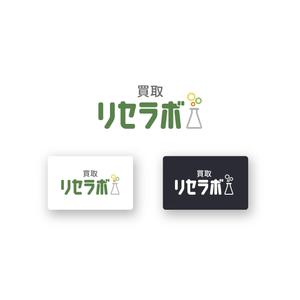 山田デザイン室 (yamadalan)さんの買取「リセラボ」のロゴへの提案
