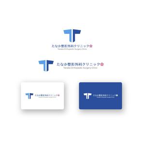 山田デザイン室 (yamadalan)さんの整形外科クリニック「たなか整形外科クリニック」のロゴへの提案