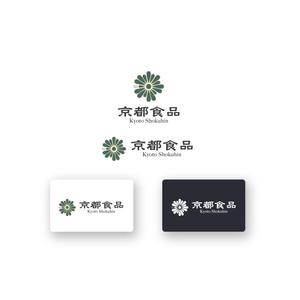 山田デザイン室 (yamadalan)さんの京都の食品製造会社の企業ロゴへの提案