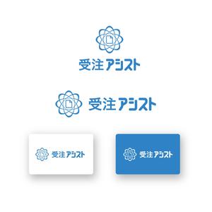 山田デザイン室 (yamadalan)さんの日本一の「営業代行」を6ヶ月以内に実現するサービスのロゴへの提案