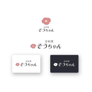 山田デザイン室 (yamadalan)さんの居酒屋｢手料理そうちゃん｣のロゴへの提案