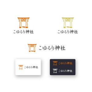山田デザイン室 (yamadalan)さんの神社のロゴを作ってくださいへの提案