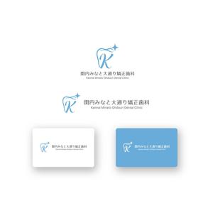 山田デザイン室 (yamadalan)さんの新規開院する矯正歯科クリニックのロゴ作成への提案