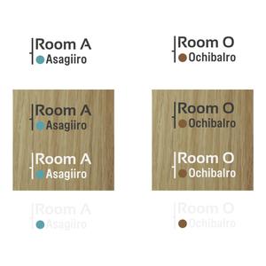 山田デザイン室 (yamadalan)さんのルームロゴ　作成のご依頼への提案