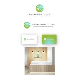 山田デザイン室 (yamadalan)さんのクリニック「松本内科・呼吸器クリニック」のロゴ作成への提案