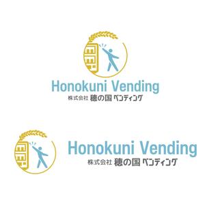 山田デザイン室 (yamadalan)さんの自動販売機事業の社名ロゴの作成への提案