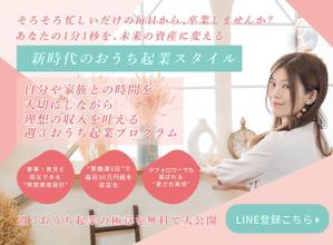 注目を集めるWeb 画像の制作を承ります (ooo3tuka)さんのランディングページのヘッダーデザインへの提案