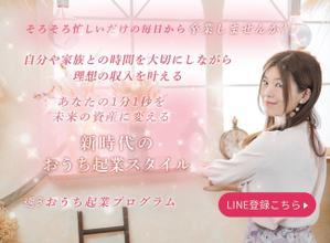 注目を集めるWeb 画像の制作を承ります (ooo3tuka)さんのランディングページのヘッダーデザインへの提案