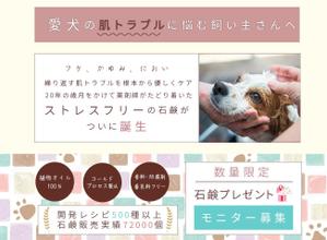 注目を集めるWeb 画像の制作を承ります (ooo3tuka)さんのランディングページのヘッダーデザインへの提案