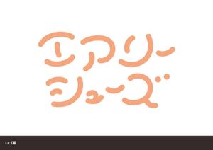 yuign (hammamafactory929)さんのルームシューズのロゴ作成への提案