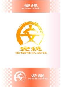 daiyan (daiyan3889)さんの葬祭業　安穏株式会社のロゴへの提案