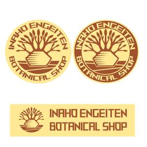 daiyan (daiyan3889)さんの塊根植物ショップ「稲穂園芸店」のロゴへの提案