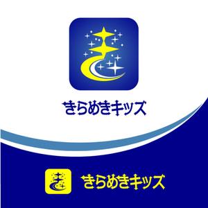 daiyan (daiyan3889)さんの児童発達支援・放課後等デイサービス「きらめきキッズ」のロゴへの提案
