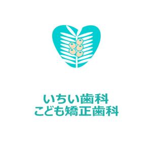 daiyan (daiyan3889)さんの歯科医院「いちい歯科・こども矯正歯科」のロゴへの提案