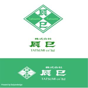 daiyan (daiyan3889)さんの会社ロゴのデザイン大募集！への提案