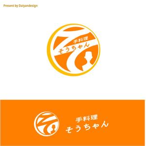 daiyan (daiyan3889)さんの居酒屋｢手料理そうちゃん｣のロゴへの提案