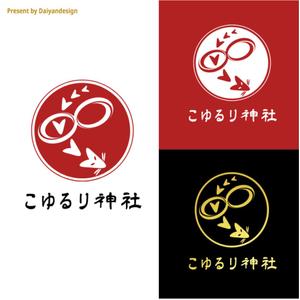 daiyan (daiyan3889)さんの神社のロゴを作ってくださいへの提案
